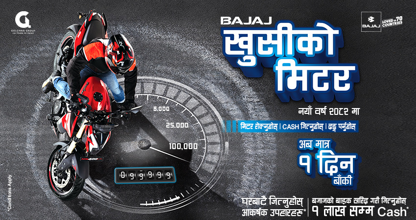 Bajaj