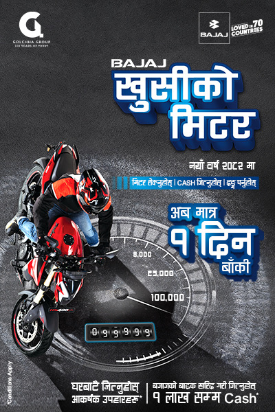 Bajaj