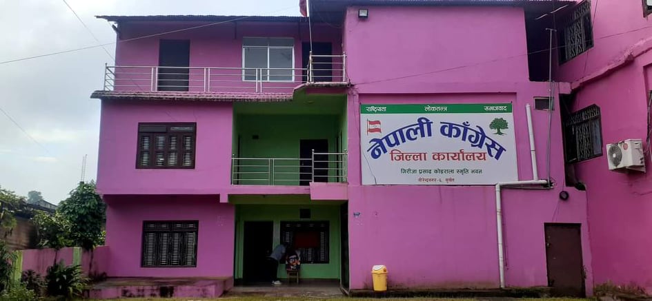 नेपाली कांग्रेसको सुर्खेत जिल्ला कार्यालय। तस्बिर सौजन्य: केशव कोइराला।