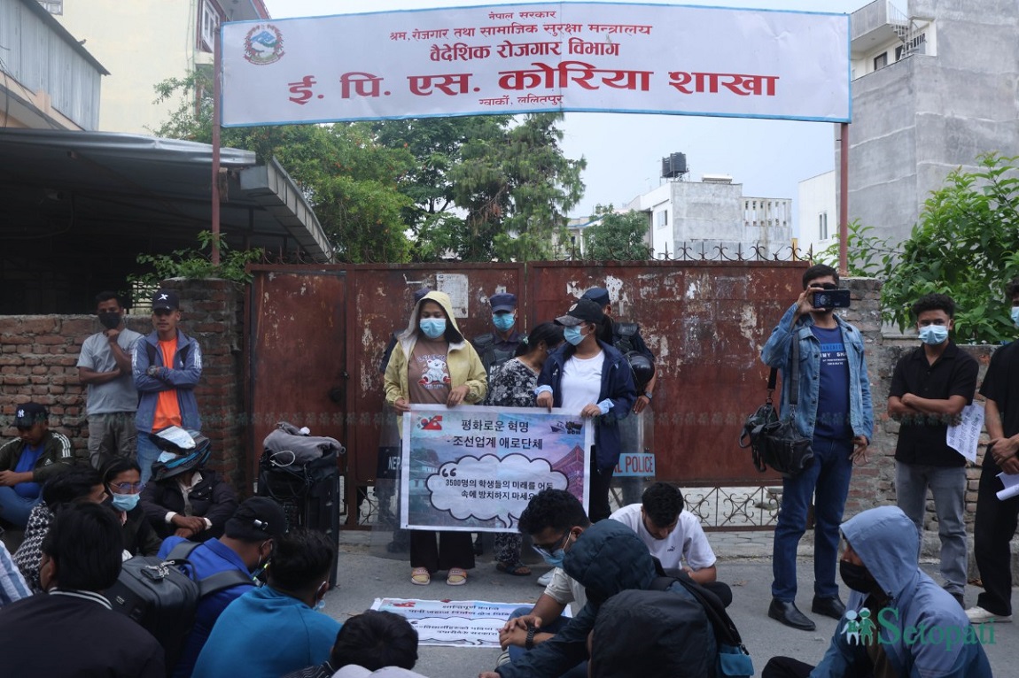 आजका तस्बिर: वैशाख २२