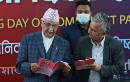 तस्बिरः नवीनबाबु गुरूङ/सेतोपाटी