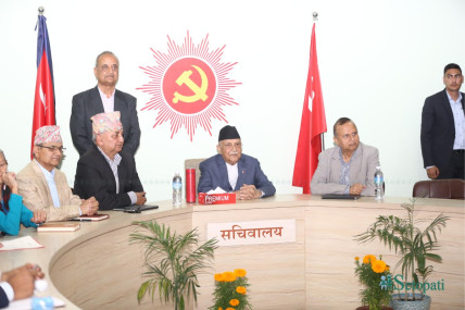 एमाले सचिवालय बैठकको फाइल तस्बिर।