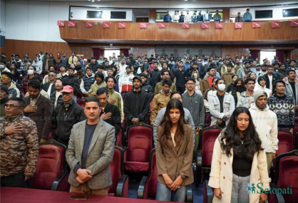 राष्ट्रिय सभागृहमा नेकपाको जेनजी महोत्सव (तस्बिरहरू)