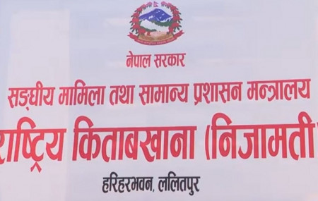 फाइल