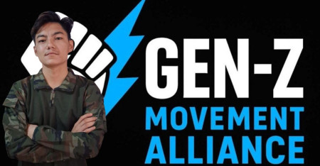 जेनजी मुभमेन्ट अलायन्सका प्रतिनिधि रिजनलाई प्रश्न– दल खोल्ने कि नखोल्ने? चुनाव लड्ने कि नलड्ने?