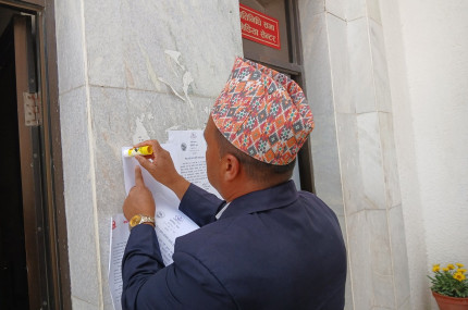 फाइल