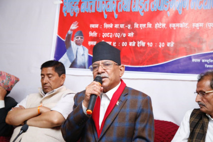 तस्बिरः प्रचण्डको सचिवालय।