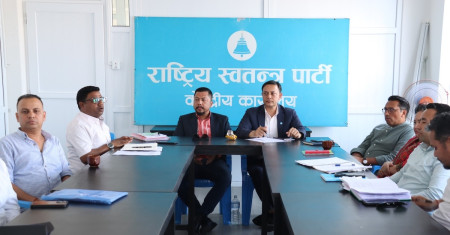तस्बिर स्रोतः रास्वपा