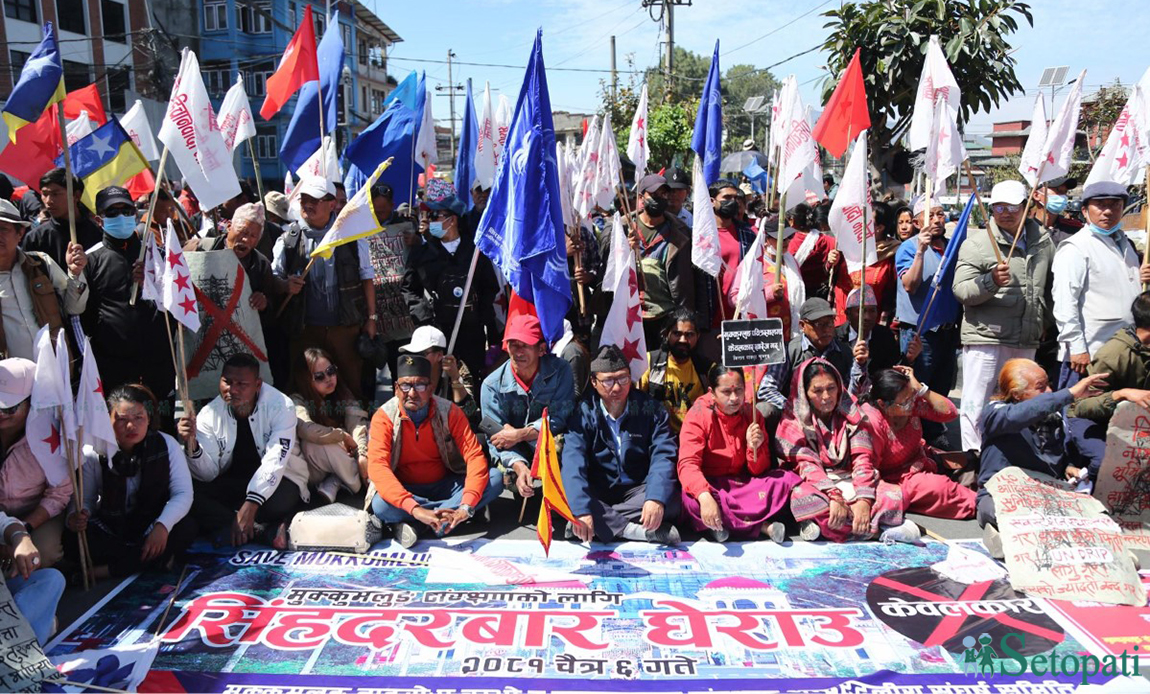 आजका तस्बिर- चैत ६