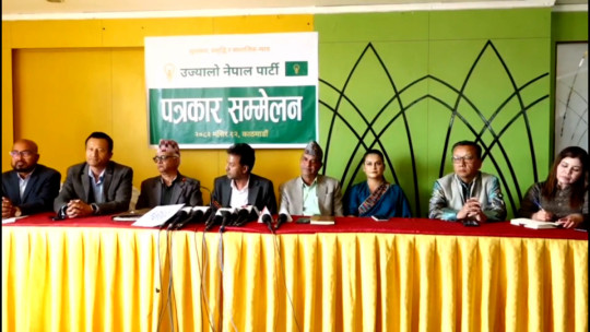 उज्यालो नेपाल पार्टी घोषणा मंसिर १७ गते, प्रमुख अतिथि कुलमान