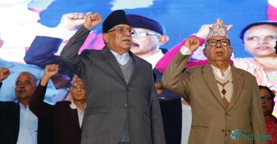 तस्बिरः न्युज एजेन्सी नेपाल