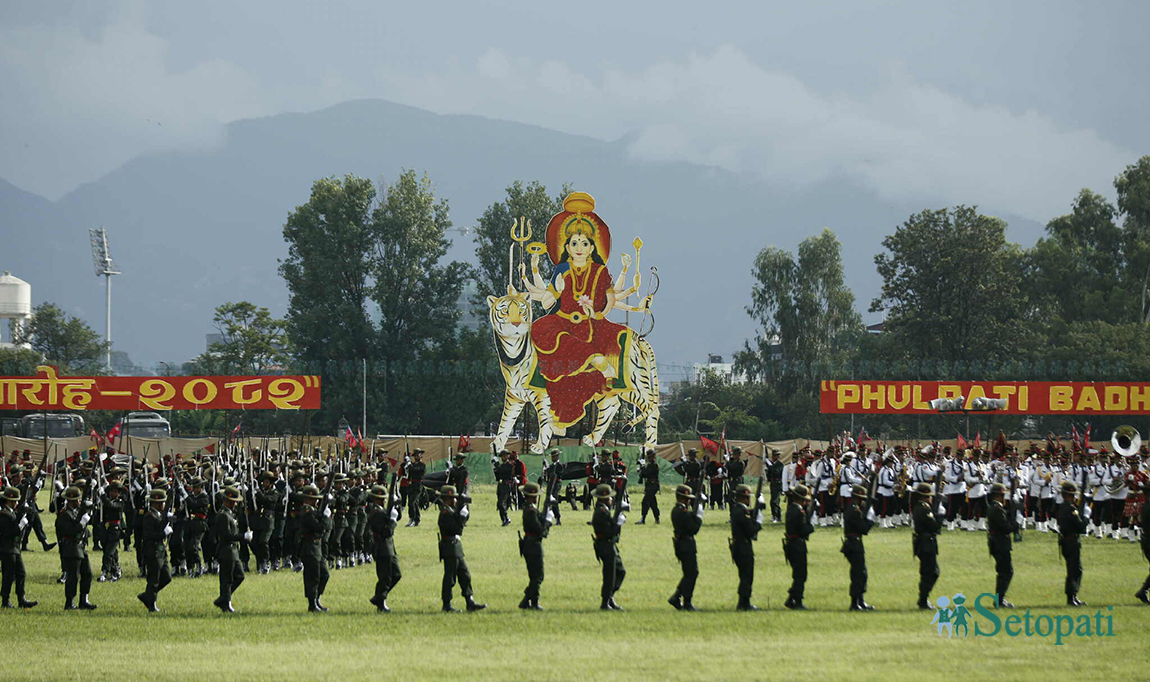 आजका तस्बिर- असोज १३