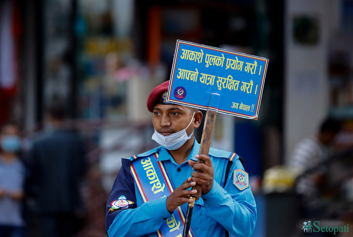 आजका तस्बिर- साउन ५