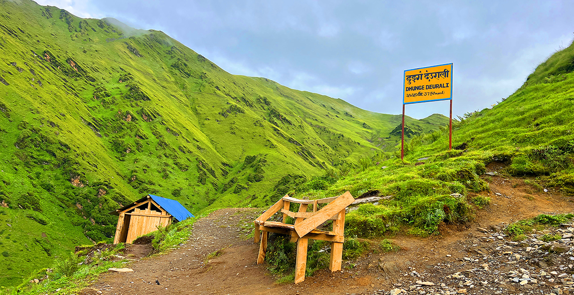 आजका तस्बिर- साउन २३