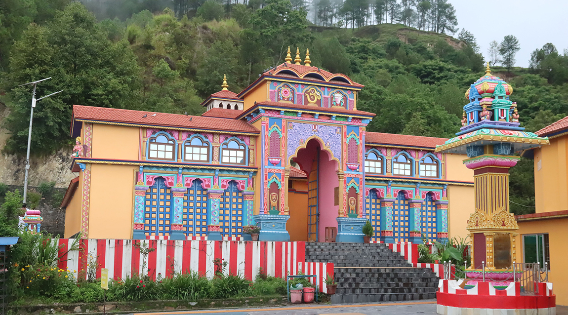 आजका तस्बिर- असार ९