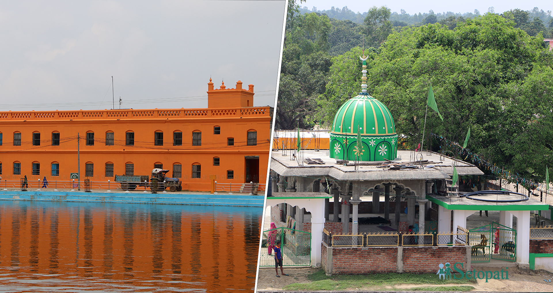 मुस्लिम धर्मगुरू पिर बाबाको मजार र लक्ष्मीनारायण मठ अगाडिको मनमोहक पोखरी। तस्बिरः रोहित महतो/सेतोपाटी