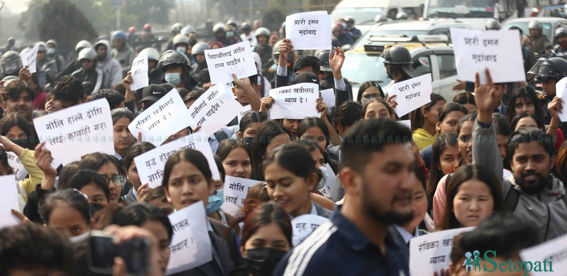 आजका तस्बिर- चैत १९