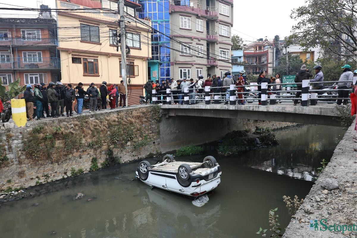 २०८१ फागुन ४ गते रूद्रमती पुल क्रस गर्न बायाँ तर्फबाट आएको एउटा कार खोलामा खसेको थियो। फाइल तस्बिर