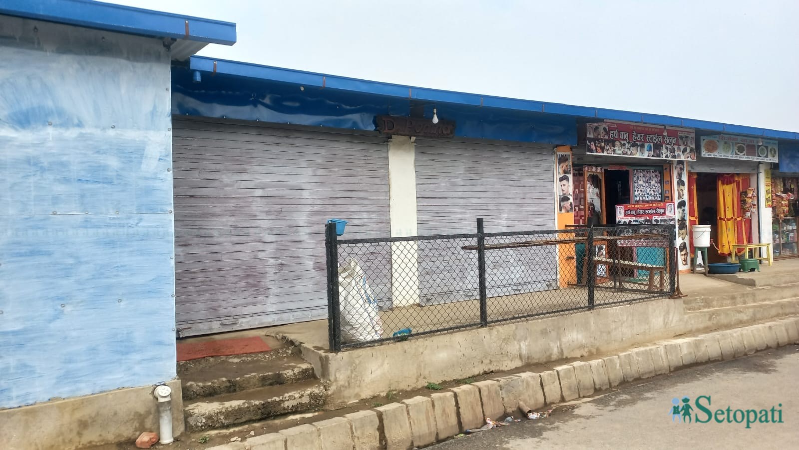 तस्बिर: विवेक राई/सेतोपाटी