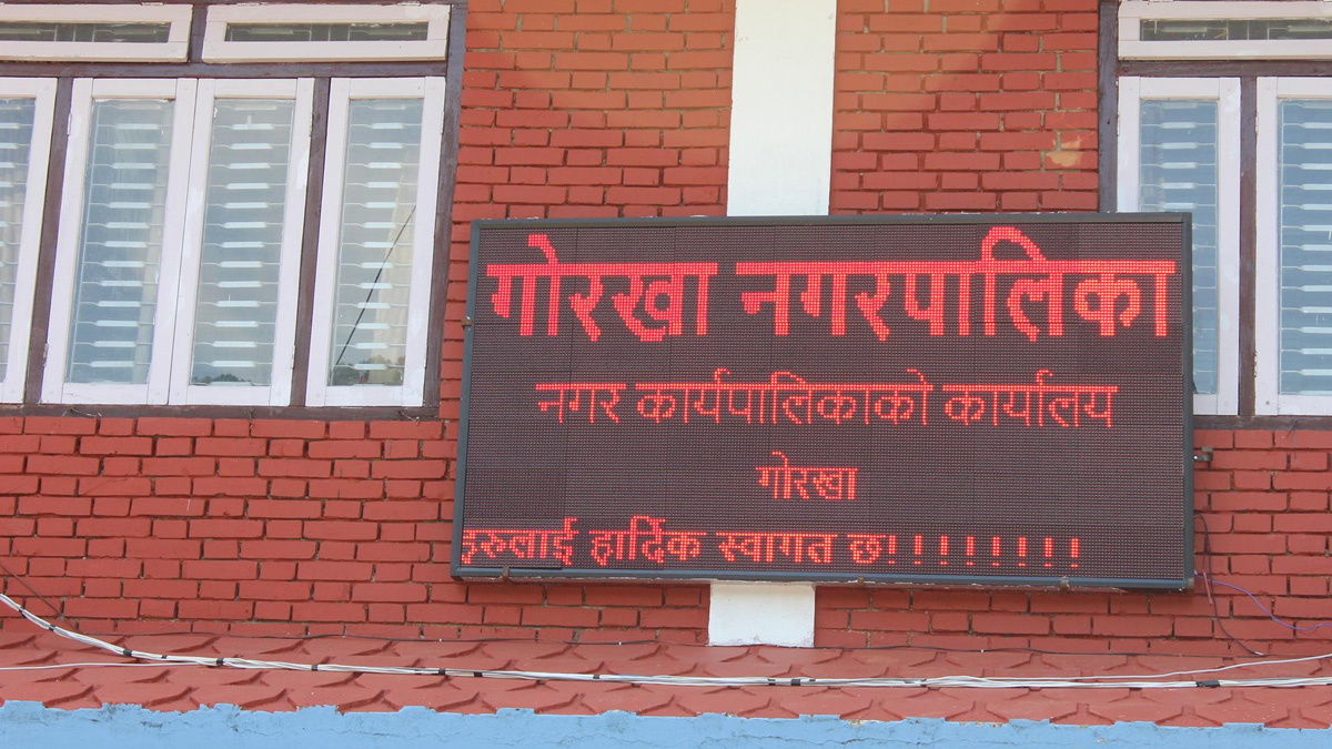 फाइल