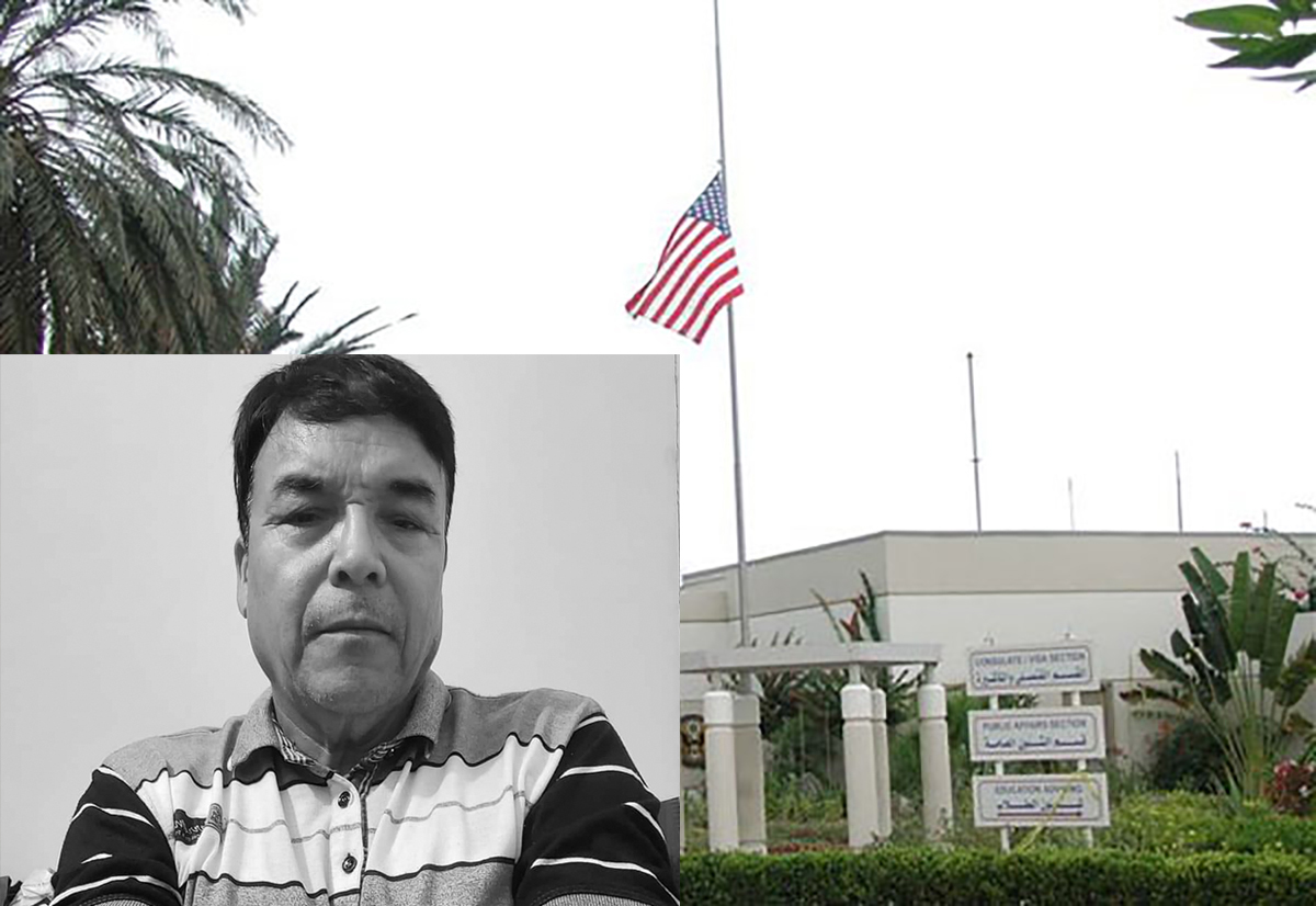 जेद्दास्थित अमेरिकी महावाणिज्यदूतावास र नैनसिंह नेपाली।