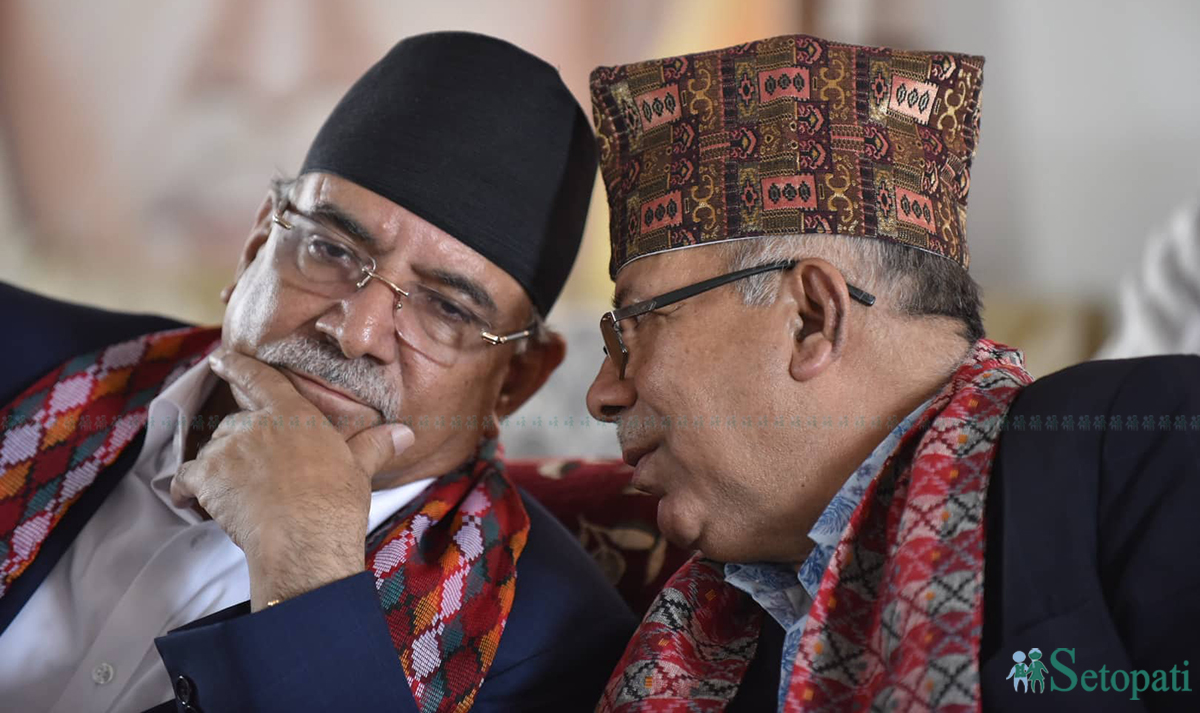 प्रचण्ड र माधवकुमार नेपाल। फाइल।