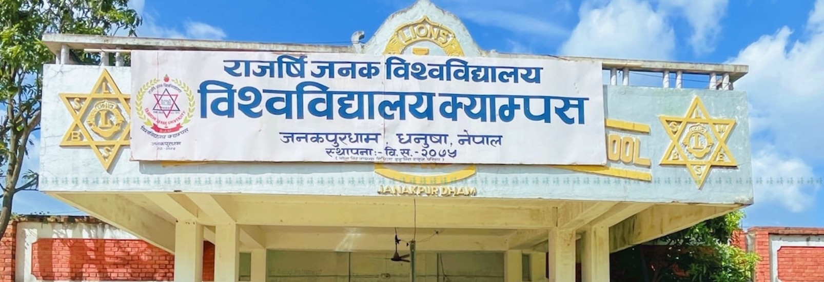 तस्बिर सौजन्यः अशोक साह