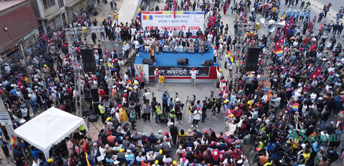 आजका तस्बिर- चैत २६