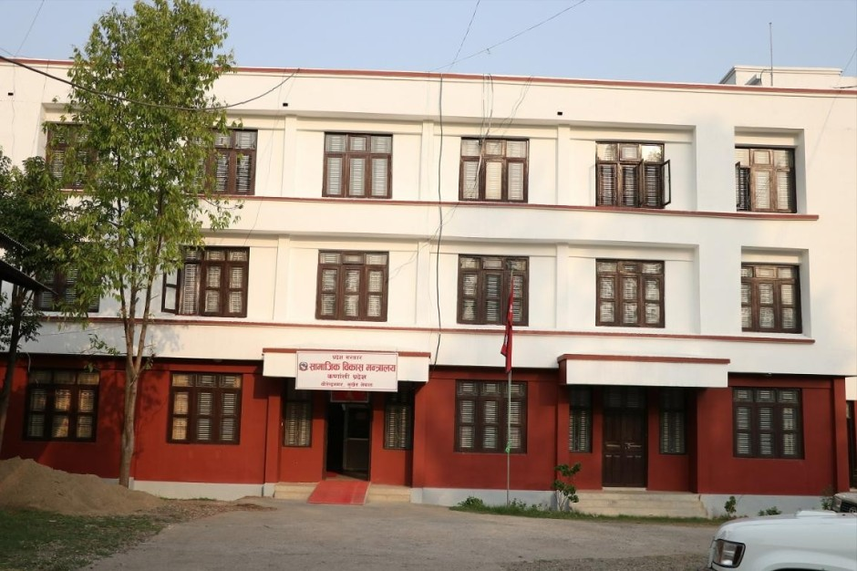 कर्णाली प्रदेशको सामाजिक विकास मन्त्रालय। फाइल तस्बिर।