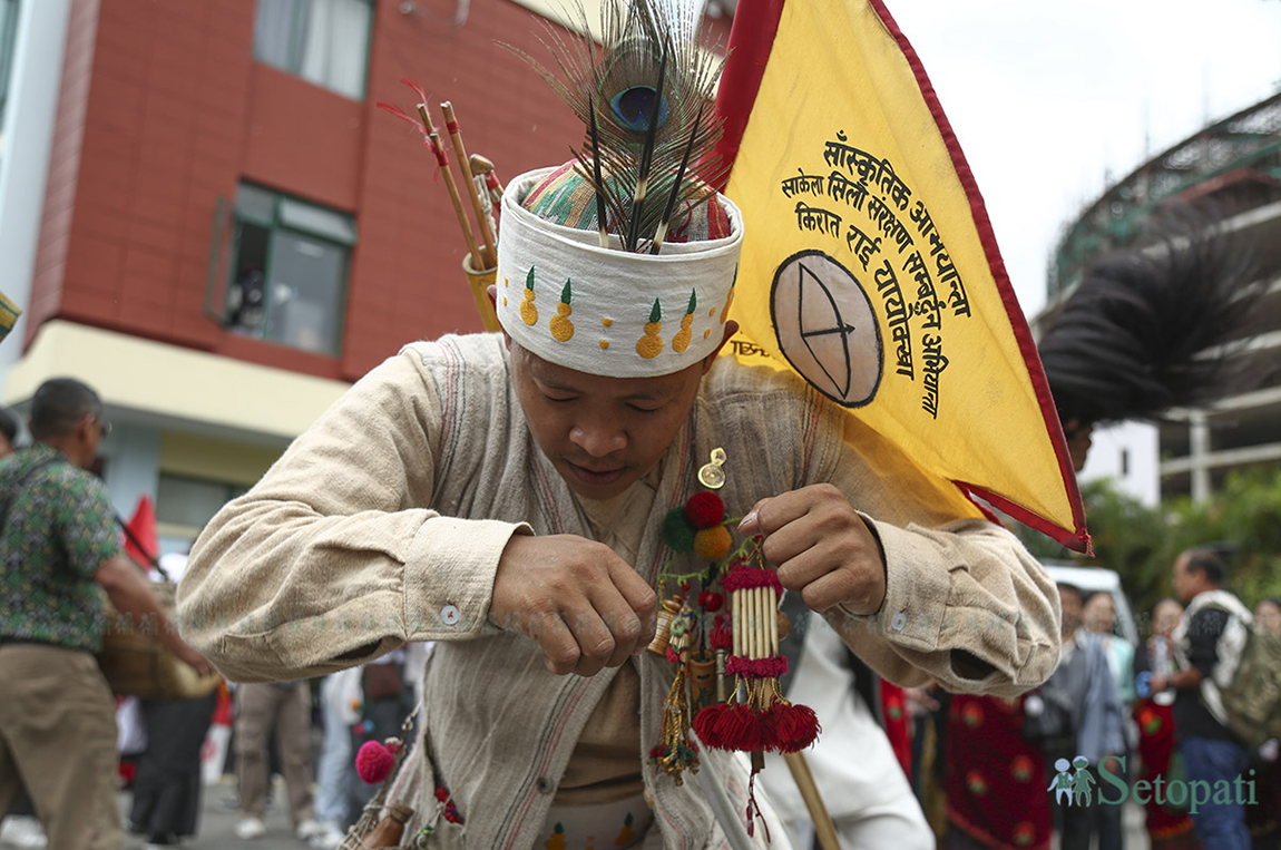 आजका तस्बिर- साउन २४