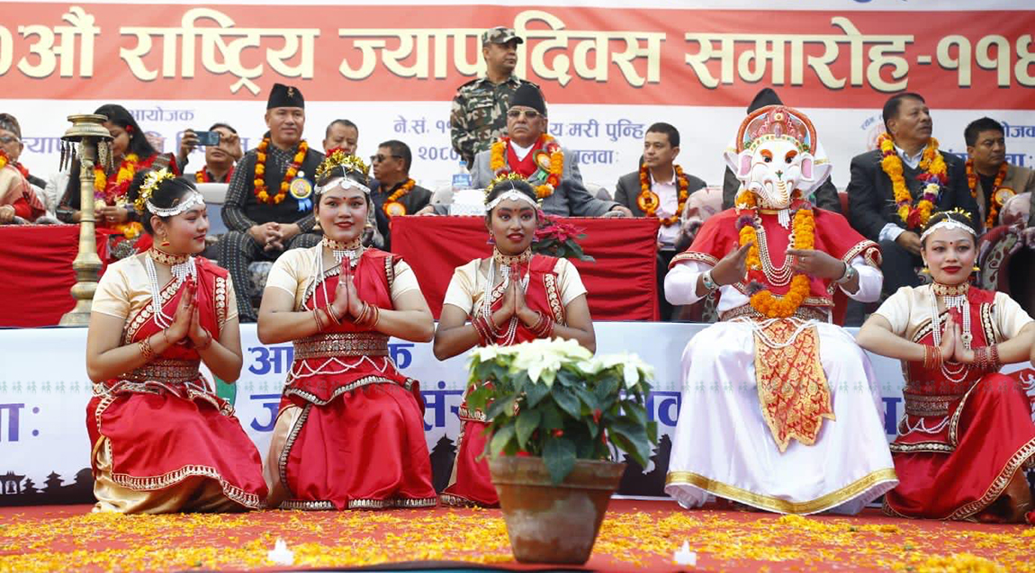 आजका तस्बिर- पुस १०